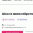 Обновленная «Школа волонтерства» стартует на базе Молодежного центра «Доброволец» - Администрация г. Калининграда