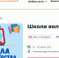 Фото: dobro.ru - НИА-Калининград