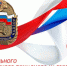 18 iyulya den sozdaniya organov gosudarstvennogo pozharnogo nadzora 16264295661494318385 800x800 - НИА-Калининград