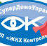 Стартовал II Всероссийский конкурс «Супердомоуправ 2021» - Общественная палата