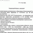 Зеленоградск Костяев.jpg - ИА Русский Запад