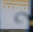 После смертельного ДТП под пос. Луговое возбудили уголовное дело - NewKaliningrad.Ru