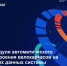 34-435-6--6-4334434343 - KaliningradToday.Ru