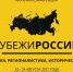 Фото предоставлено БФУ имени Канта - НИА-Калининград