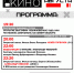 «Обыкновенное чудо, или что можно запечатлеть на камеру-обскура» - Научная библиотека