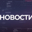 В Калининграде изъяли крупный арсенал оружия, полицейского уволят за дебош в баре, и задержан вор, который брызгал людям в лицо баллончиком. Новости 25 августа - Kaskad.TV