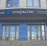 Банк «Открытие» стал лауреатом премии FINAWARD’21 - Global-Kaliningrad.Ru