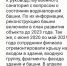 башня.jpg - ИА Русский Запад