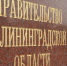 В двух округах региона ужесточаются коронавирусные ограничения - FreeKaliningrad.Ru