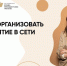 Фото предоставлено управлением по внутренней политике правительства Калининградской области - НИА-Калининград