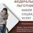 Фото: https://pbs.twimg.com/media/DlM5-NqWsAAdECj.jpg:large - Янтарный Край