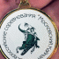 Фото: http://www.dosaaf39region.ru/images/27.092021_MSK_kayman_karate/z02.jpg - Янтарный Край