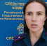 Жителя Немана осудили за распространение порнографии и вымогательство - Калининградская ГТРК