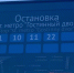 Фото из социальных сетей - НИА-Калининград