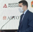 Власть и бизнес: представители регионов СЗФО обсуждают возможности господдержки - Калининградская ГТРК