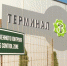 В Калининграде начал работу новый терминал по маркировке импортного алкоголя - Калининградская ГТРК