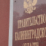 В Калининградской области планируется ввести ковид-фри режим - Калининградская ГТРК