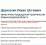 Скриншот с сайта правительства Калининградской области - НИА-Калининград