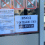 Жителя Калининграда не пустили в туалет без QR-кода - ИА Русский Запад
