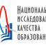 Продолжается серия национальных исследований в школах - Институт развития образования