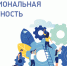 Апробация заданий по функциональной грамотности пройдет в 107 школах региона - Институт развития образования