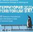 В Калининграде стартует фестиваль неигрового кино - FreeKaliningrad.Ru