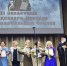 Пять классных руководителей стали лауреатами дистанционного конкурса - Институт развития образования