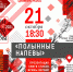 Полынные напевы - Научная библиотека