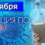 За сутки подтвердили 330 случаев COVID-19 - Калининградская ГТРК