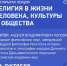 26 октября состоится IV открытая лекция: «Религия в жизни человека, культуры и общества» - Институт развития образования