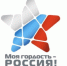 Молодежь региона приглашают принять участие в конкурсе «Моя гордость – Россия!» - Агентство по делам молодежи