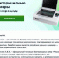 Фото предоставлено пресс-службой МедКомплекс А.В.К. - НИА-Калининград