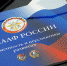 Фото предоставлено Департаментом информации и массовых коммуникаций МО РФ - НИА-Калининград