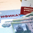 Использовано фото УМВД по Калининградской области - НИА-Калининград