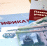 В калининградской больнице перекрыли канал продажи сертификатов о вакцинации - Kaliningrad.Ru