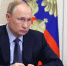 Владимир Путин - Янтарный Край