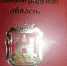 1457729 677864465586919 1865911830 n - НИА-Калининград