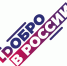 «Добру откроем сердце» - Детская библиотека им. А.П. Гайдара