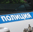 Использовано фото пресс-службы УМВД по Калининградской области - НИА-Калининград