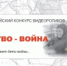Калининградцев приглашают на онлайн-олимпиаду, посвященную детям войны - Администрация г. Калининграда