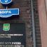В Калининграде вступил в силу приговор замначальнику УФССП - ИА Русский Запад