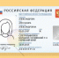 00 GljNFcc7i - НИА-Калининград