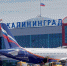 Калининград и Махачкалу свяжет прямое авиасообщение - FreeKaliningrad.Ru