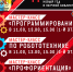 Академия Гениев - Научная библиотека