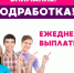 Фото: https://i.mycdn.me/i?r=AzEPZsRbOZEKgBhR0XGMT1RkfRR7qACj705kQR1hLWn39KaKTM5SRkZCeTgDn6uOyic - Вестник СЗФО