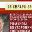 Фото предоставлено КОНБ - НИА-Калининград