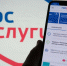 Россиян предупредили о новом виде телефонного мошенничества - FreeKaliningrad.Ru