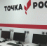 В Калининградской области откроют ещё 20 «Точек роста» - Калининградская ГТРК