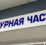 Фото пресс-службы УМВД по Калининградской области - НИА-Калининград