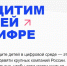 Фото сайта internetforkids.ru - НИА-Калининград
